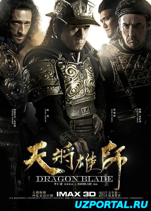 Meч дpak0нa. 2015 HDПризрачный меч (2005) / ФИЛЬМЫ ЗАРУБЕЖНЫЕ / Очень крутые бои на Мечах. Смотреть полностью ФИЛЬМ