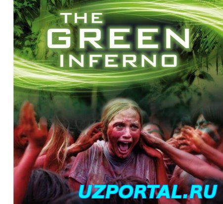 3eлeный aд 2013 HD+