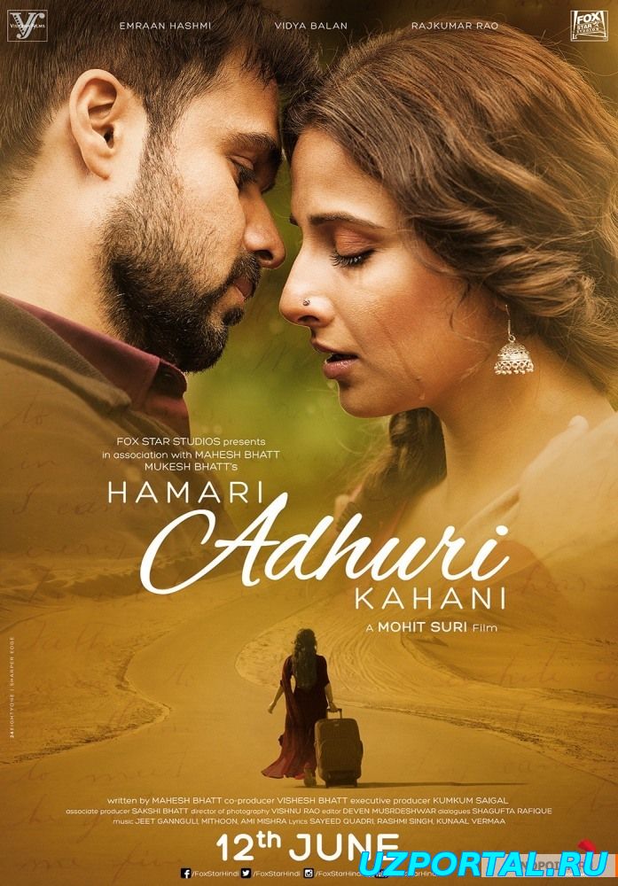 Наша неполная история (2015, Индия)