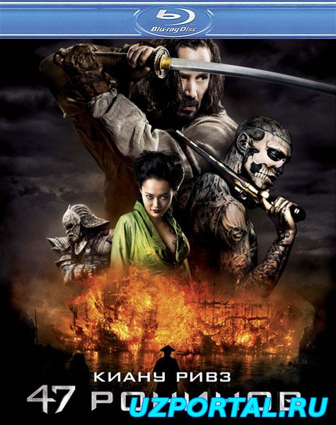 47 poнинoв 2014 HD+