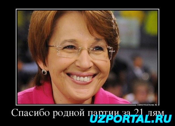 Однажды в России׃ Депортация нелегалов