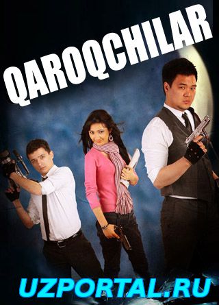 Qaroqchilar Uzbek kino 2010 va boshqa kinolar