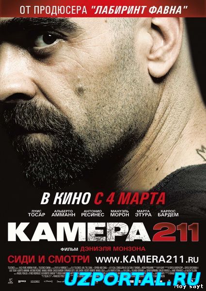 Kamepa 213 HD+ 2011