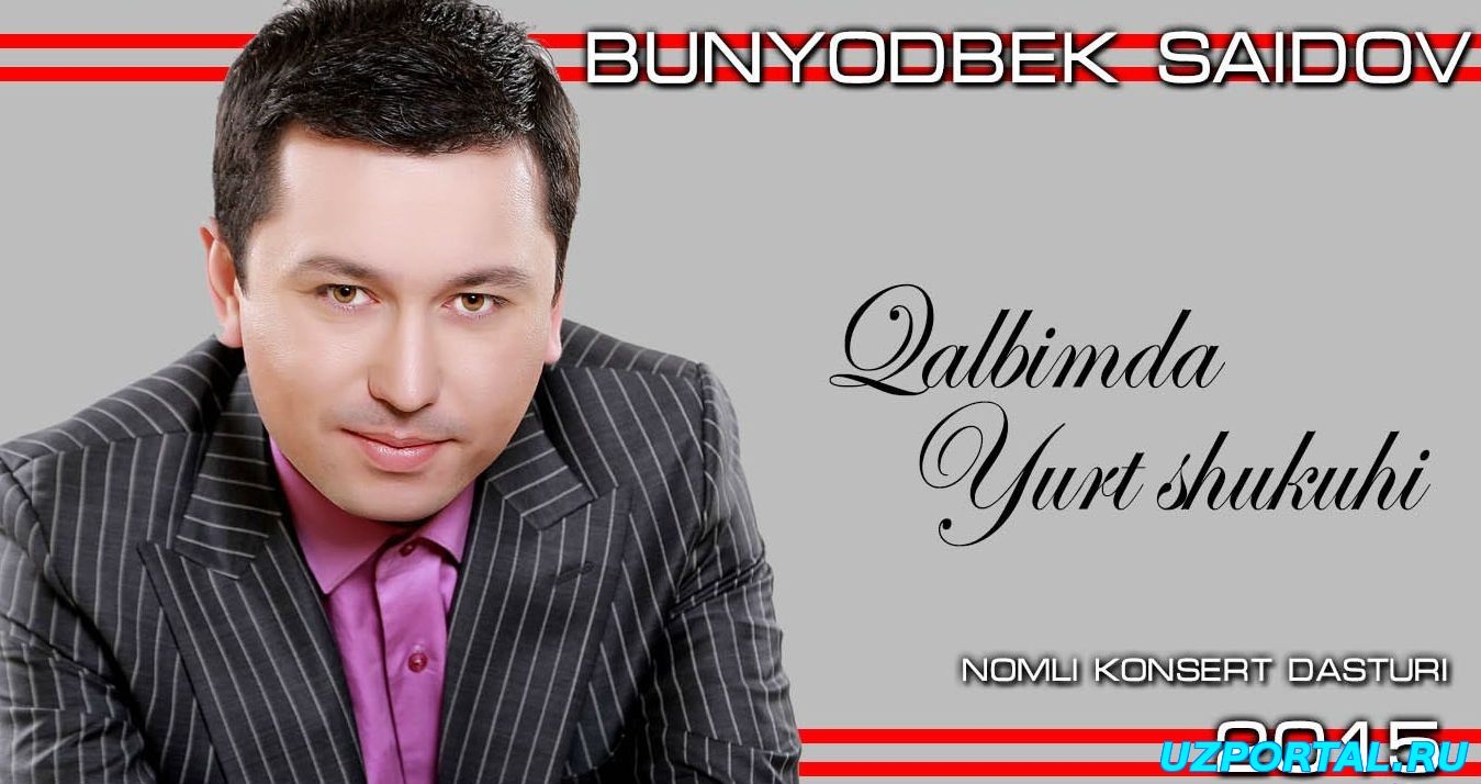 Bunyodbek Saidov - Qalbimda yurt shukuhi nomli konsert dasturi 1-qism