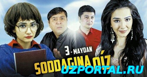 Soddagina Qiz Yangi O`zbek Kino | OK.RU/BESTZAL.COM SIZNI KUTAMIZ