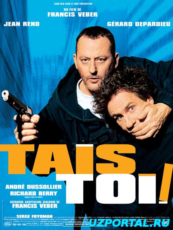 мой отец фильм