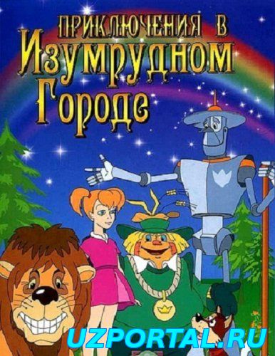 МУЛЬТФИЛЬМ 