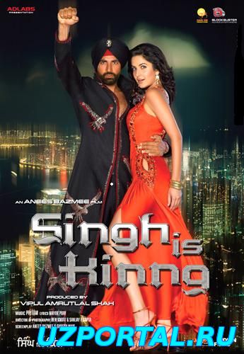 Король Сингх / Singh is Kinng (2008) смотреть онлайн в хорошем качеств
