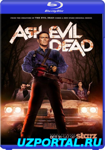 Эш против Зловещих мертвецов / Ash vs Evil Dead