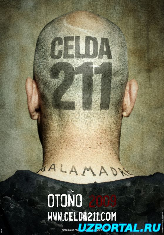 фильм камера 211 смотреть онлайн