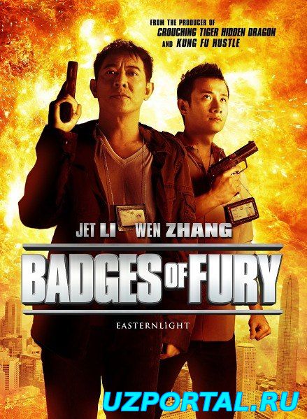 жетоны ярости (2013) смотреть онлайн бесплатно