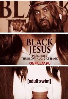 Черный Иисус1 2 сезон