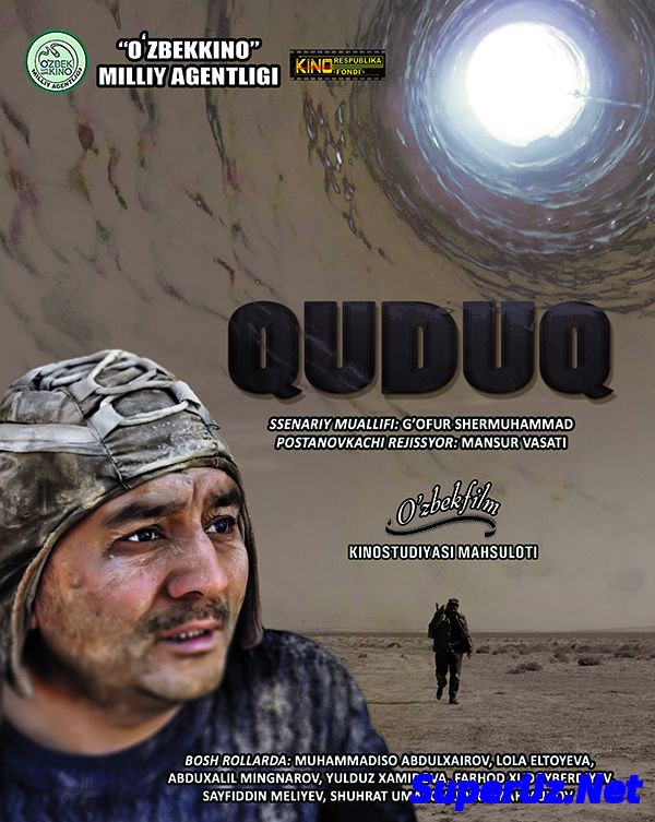 Quduq / Кудук (Yangi...