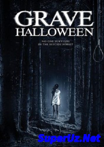 Могильный Хэллоуин (...