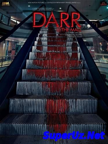 Ужас в торговом цент...