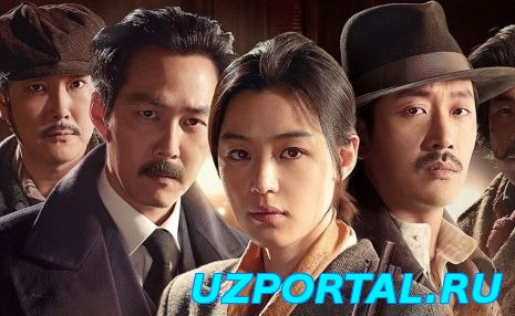 Убийство / Убийство из-за угла / Amsal / Assassination (2015)