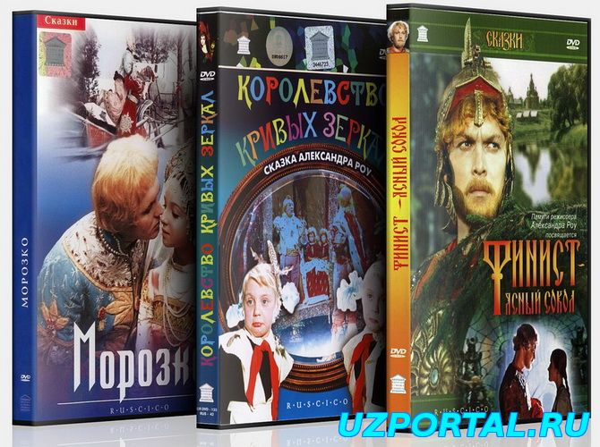 Финист – Ясный сокол. (1975)