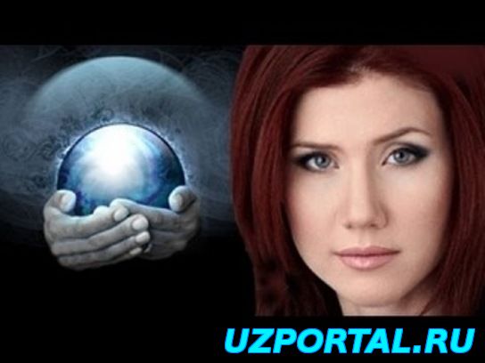 Тайны Чапман