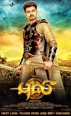 ТИГР / PULI (2015) СМОТРЕТЬ ОНЛАЙН