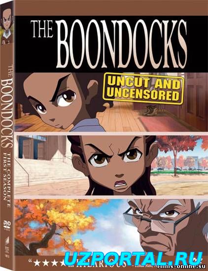 Гетто 1 2 3 сезон