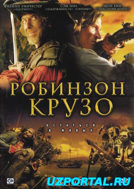 Крузо / Crusoe смотреть онлайн