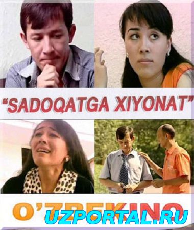 Sadoqatga Xiyonat_Uzbek Kino 2015