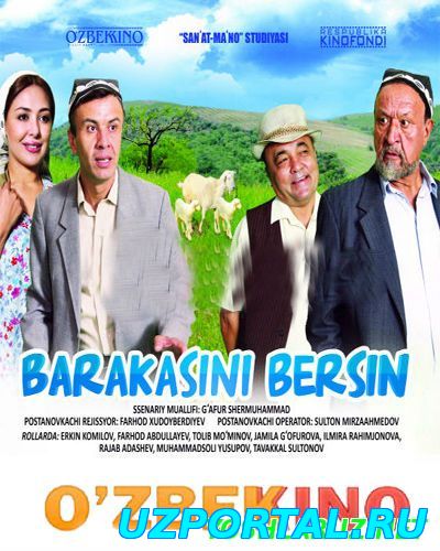 BARAKASINI BERSIN / БАРАКАСИНИ БЕРСИН (YANGI UZBEK KINO 2016)