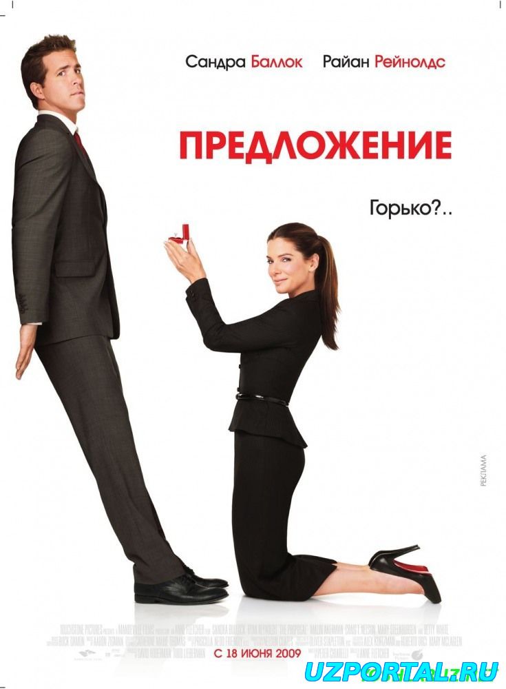 ТАКЛИФ (UZBEK TILIDA)