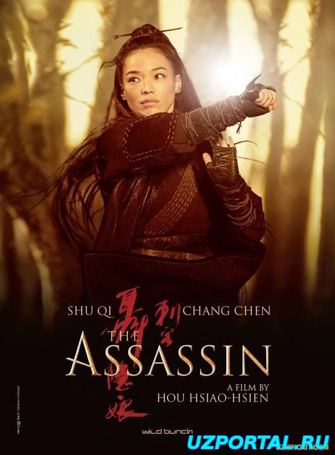 УБИЙЦА (2015) СМОТРЕТЬ ОНЛАЙН