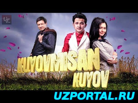 KUYOVMISAN KUYOV (O'ZBEK FILM-2015) СМОТРЕТ ОНЛАЕН