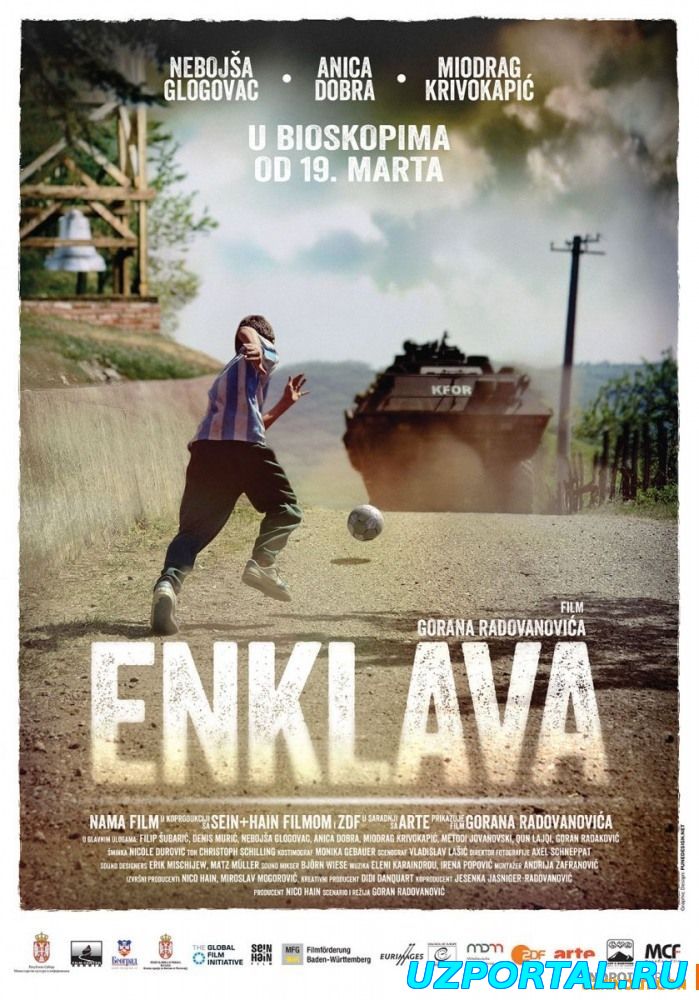 АНКЛАВ (2015) СМОТРЕТЬ ОНЛАЙН