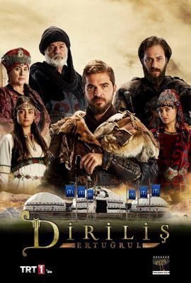 ВОСКРЕСШИЙ ЭРТУГРУЛ / DIRILIS: ERTUGRUL (2014) СМОТРЕТЬ ОНЛАЙН