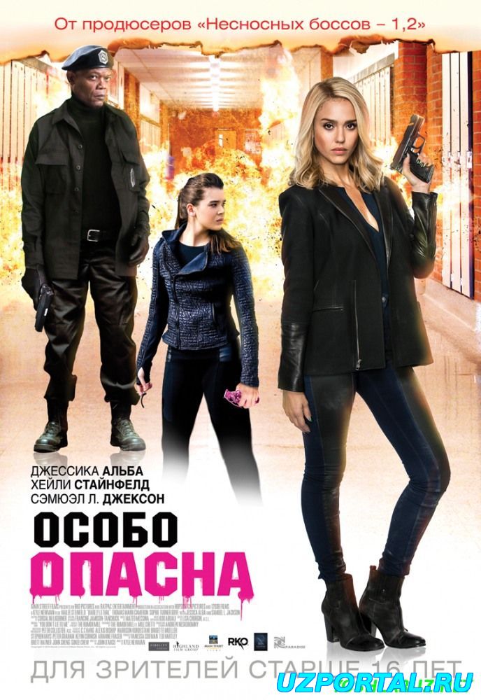 JOSUS QIZ / ЖОСУС КИЗ (UZBEK TILIDA)