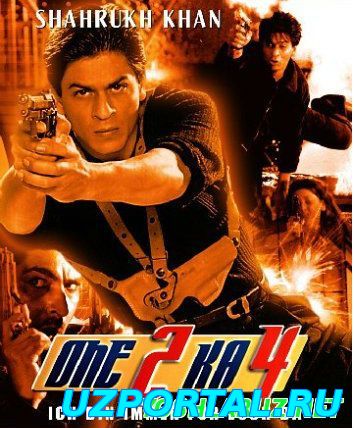 HIMOYACHI / ХИМОЙАЧИ (HIND KINO / UZBEK TILIDA)