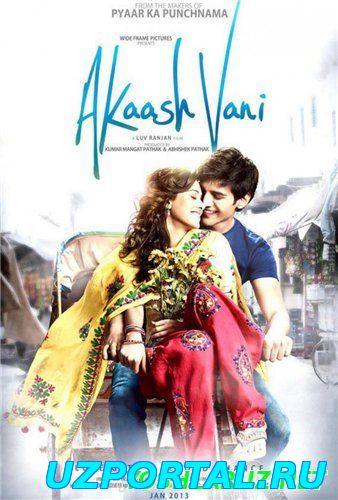 AKASH VA VANI / АКАШ ВА ВАНИ (HIND KINO / UZBEK TILIDA)