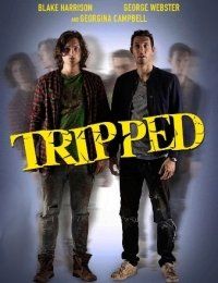 Трипующие (2015)