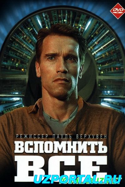 XOTIRANI TIKLASH / ХОТИРАНИ ТИКЛАШ (UZBEK TILIDA)