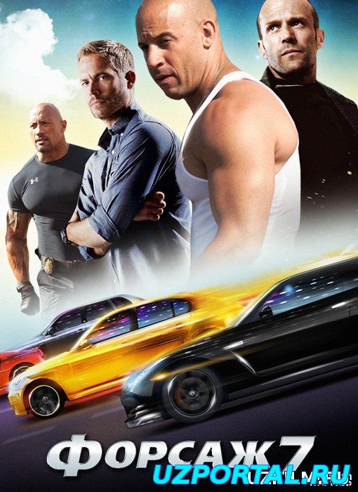 Forsaj - 7 (uzbek tilida)