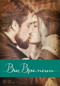 Вне времени / Além do Tempo смотреть онлайн