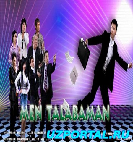 УЗБЕК КИНО МЕН ТАЛАБАМАН MEN TALABAMAN