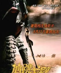 ДИКАЯ ПУСТЫНЯ (2015)/DIKAJA_PUSTYNJA_2015