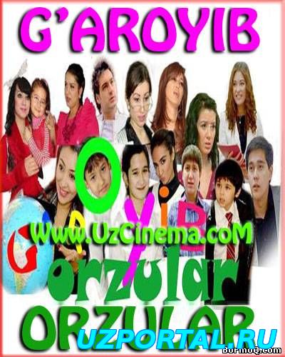 G'AROYB ORZULAR