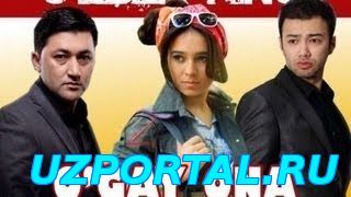 O'GAY ONA (O'ZBEK FILM) | УГАЙ ОНА (УЗБЕКФИЛЬМ)