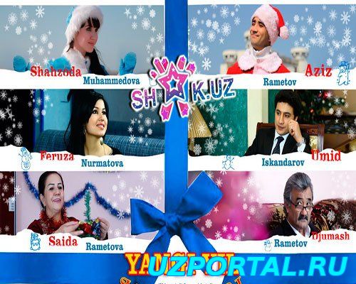 Янги йил мужизаси/Yangi yil mo'jizasi_Uzbek film