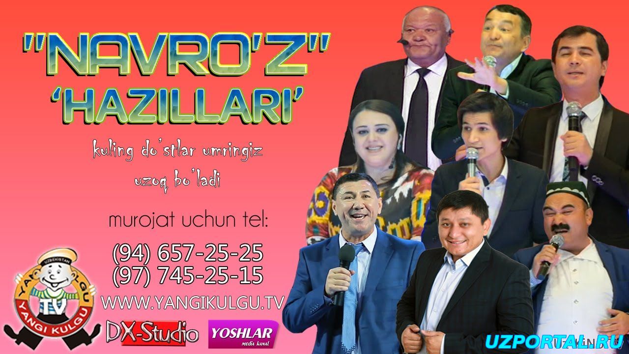 Navro'z hazillari (Qiziqchilar va Sanatkorlar davrasida) (2015)