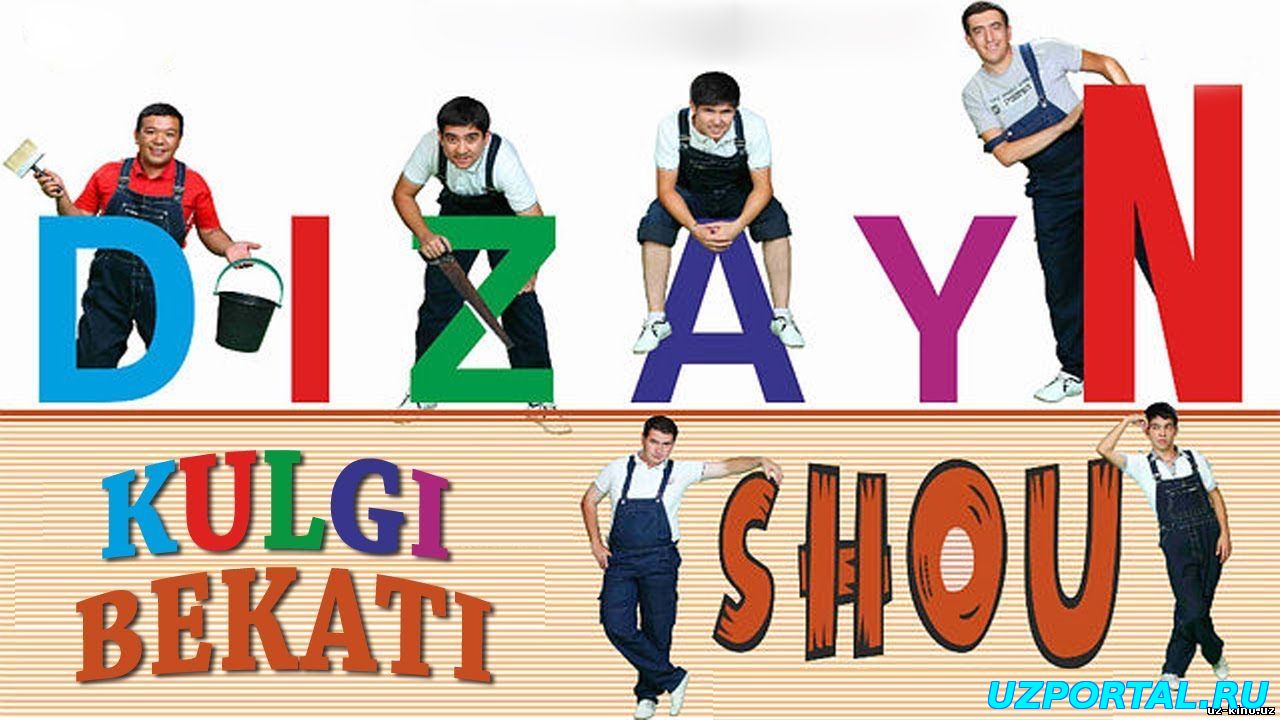 Dizayn Shou - Kulgi bekati