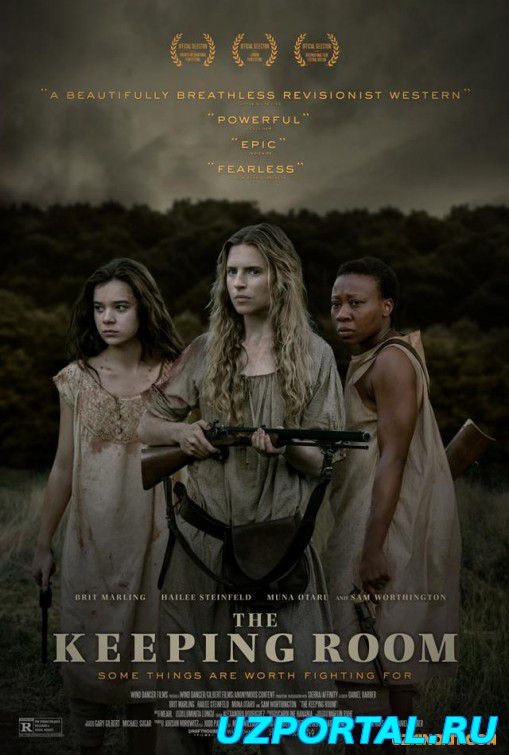 ГОСТИНАЯ (2014) СМОТРЕТЬ ОНЛАЙН