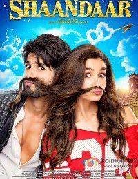 Великолепные / Потрясающий (2015)