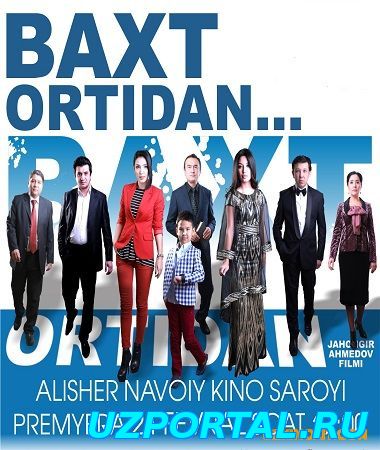 BAXT ORTIDAN / БАХТ ОРТИДАН (YANGI UZBEK KINO 2015)