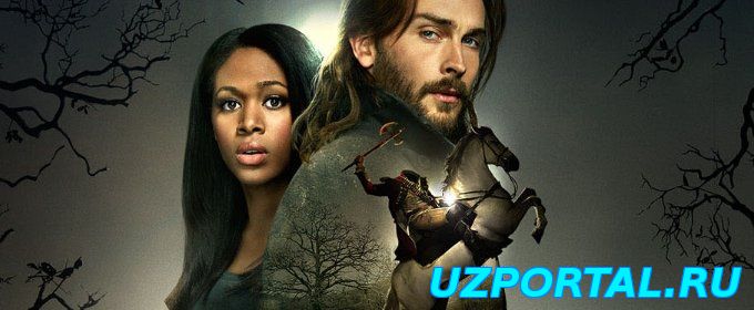 Сонная Лощина 1 ..2 ..3 сезон